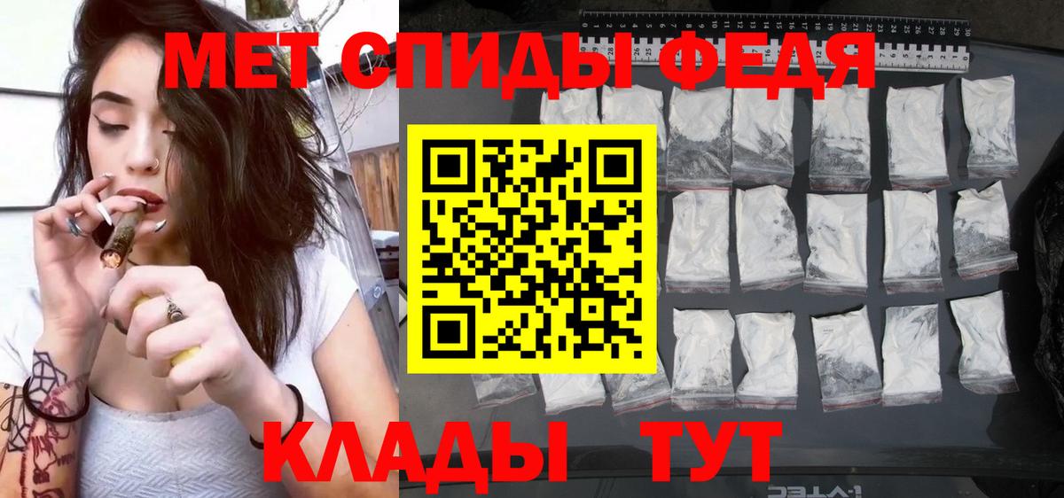 Амфетамин 97% Сергиев Посад