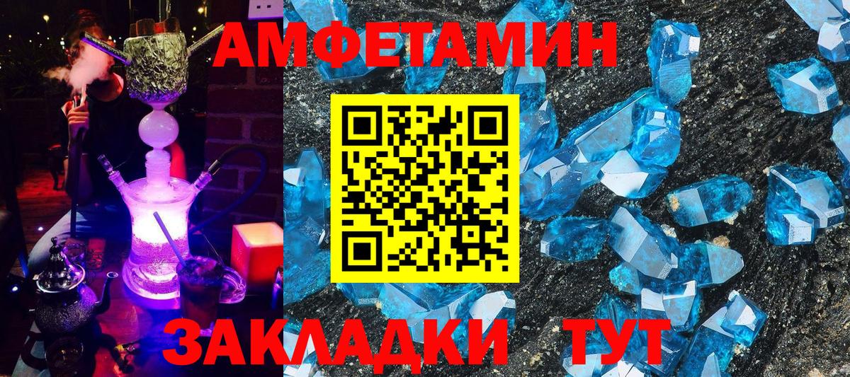 Сергиев Посад  Амфетамин  Вход с VPN  АМФЕТАМИН 98% 