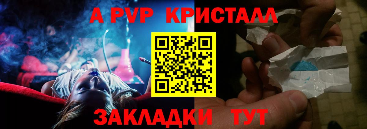 ГАШ Сергиев Посад