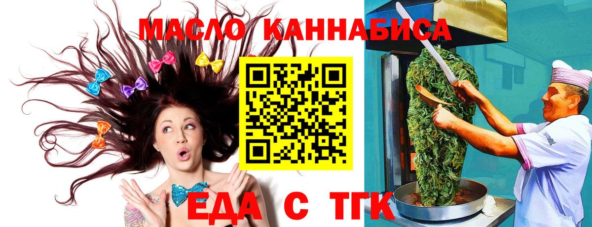 Меф МЯУ МЯУ кристаллы  Сергиев Посад  Марихуана  Вход с VPN  ГАШ  КОКАИН  Лсд 25 