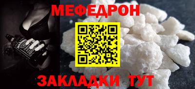 а пвп мука Моздок