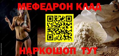 каннабис Можайск