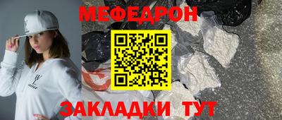 прущая мука Нарткала