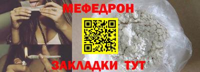 spice Наро-Фоминск