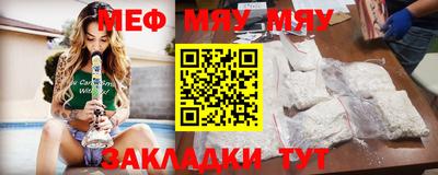 бутират Нальчик
