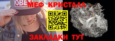 а пвп мука Моздок