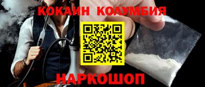 каннабис Можайск