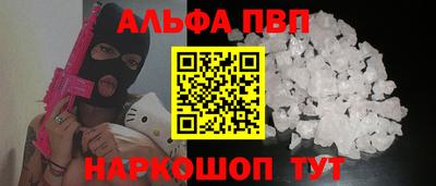 spice Наро-Фоминск