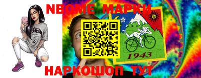 а пвп мука Моздок