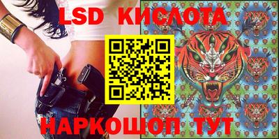 бутират Нальчик