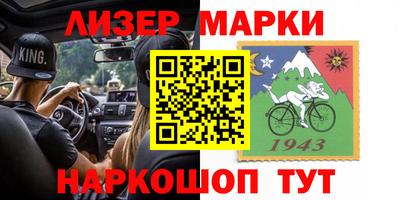 каннабис Можайск