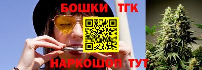 spice Наро-Фоминск