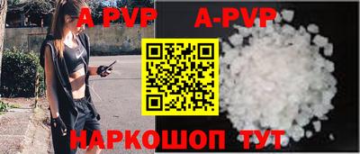 каннабис Можайск