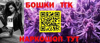 бутират Нальчик