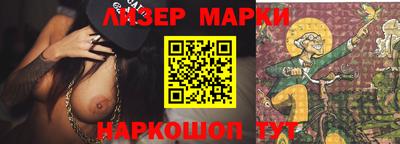 spice Наро-Фоминск