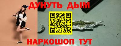 а пвп мука Моздок