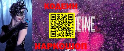 каннабис Можайск