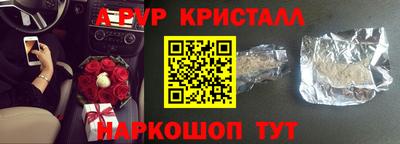 каннабис Можайск