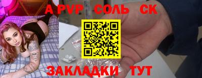 бутират Нальчик