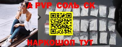 а пвп мука Моздок