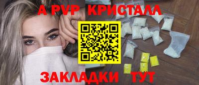 каннабис Можайск