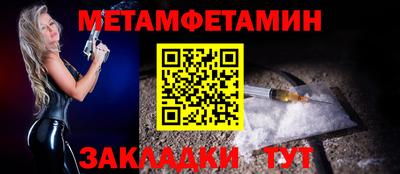 каннабис Можайск