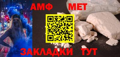 каннабис Можайск