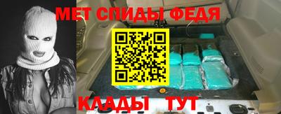 а пвп мука Моздок