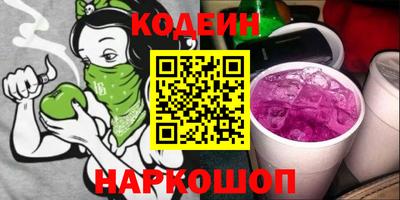 бутират Нальчик