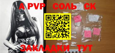 spice Наро-Фоминск