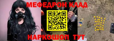 spice Наро-Фоминск