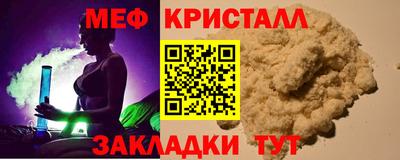 бутират Нальчик