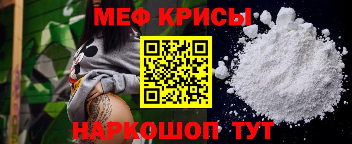 МЕФ Сергиев Посад