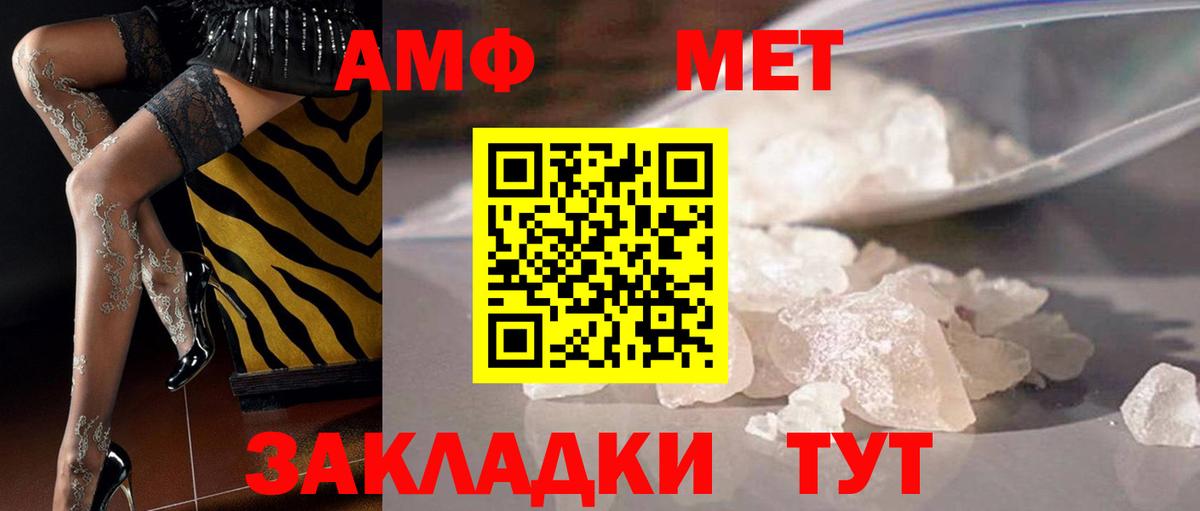 МЕТАМФЕТАМИН витя  Вход с VPN  Сергиев Посад  МЕТАМФЕТАМИН витя 
