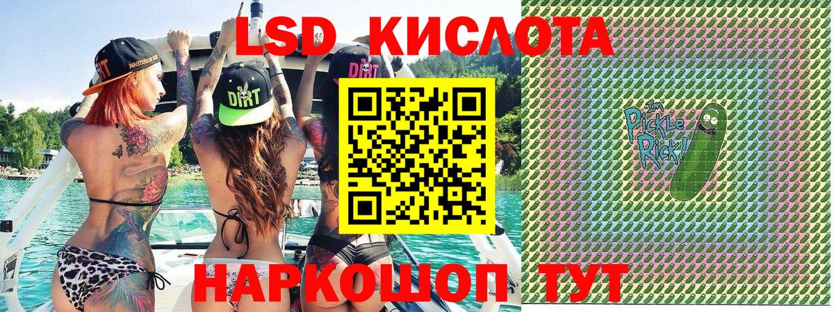 Марки NBOMe 1,8мг  Вход с VPN  Сергиев Посад 